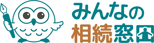 相続のご相談はこちら